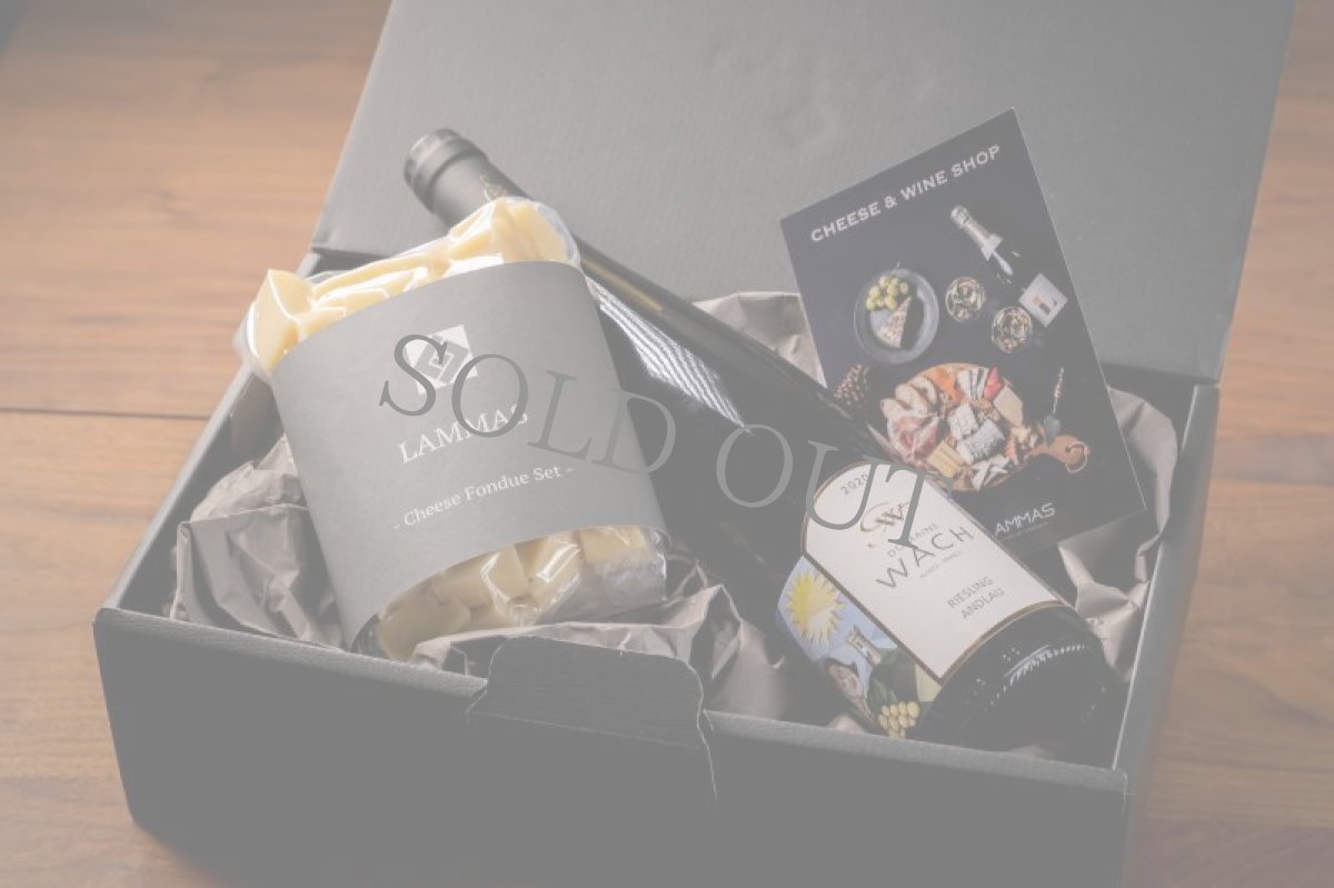 画像3: LAMMASオリジナル★チーズフォンデュ！ワインセットも♪ (3)