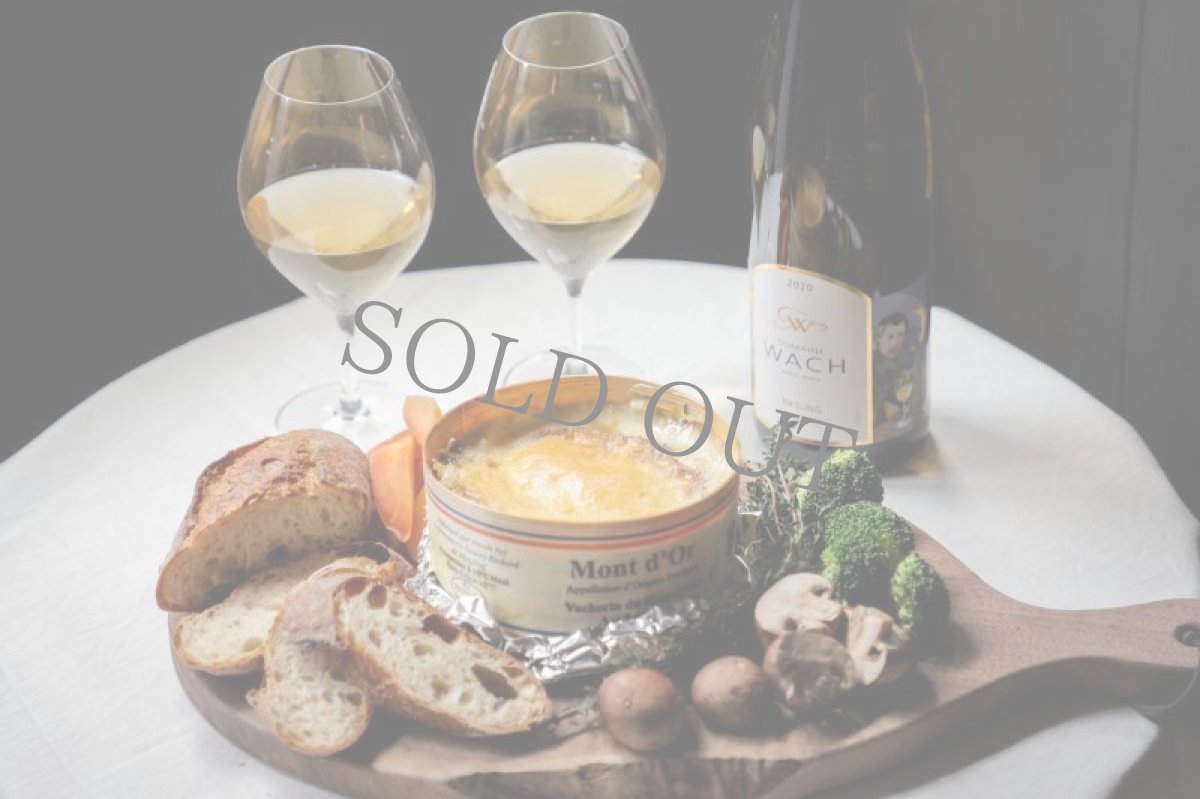 画像3: 事前予約でオトク【12月12日出荷分】 モンドール〜エルベモンス熟成 ※最短のお届けは13日(土)以降(お届け地域により異なります。) (3)