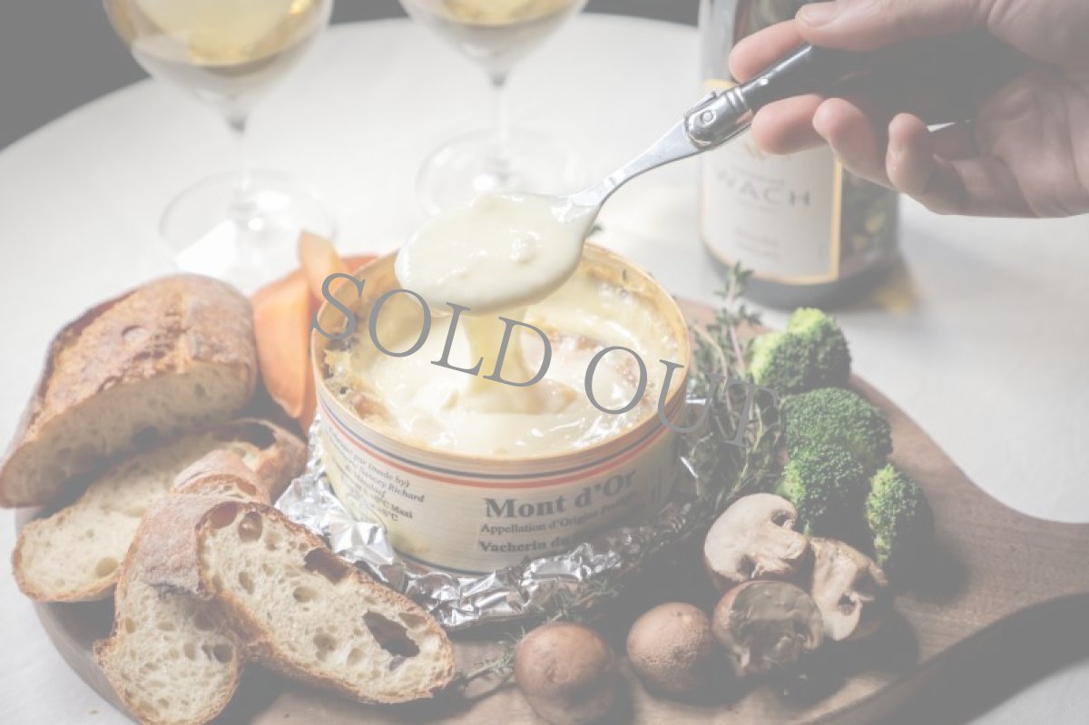 画像4: 事前予約でオトク【12月12日出荷分】 モンドール〜エルベモンス熟成 ※最短のお届けは13日(土)以降(お届け地域により異なります。) (4)