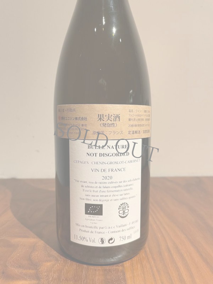 画像2: ◆レ・グランドヴィーニュ / ビュル ナチュール ノン デゴルジュマン (2)