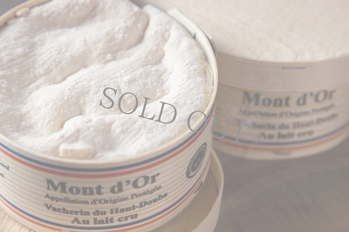 画像3: 【事前予約でオトク】◆三軒茶屋本店受け取り専用 ◆モンドール〜エルベモンス熟成〜 (3)