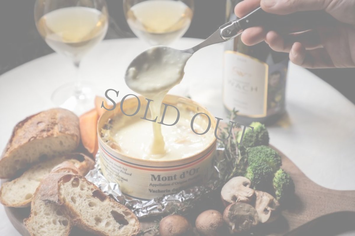 画像4: 【事前予約でオトク】◆三軒茶屋本店受け取り専用 ◆モンドール〜エルベモンス熟成〜 (4)