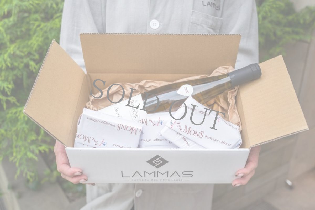画像4: 【2024.12月便からお届け開始】毎月お届け！LAMMASのサブスク！【30名様限定】＜初回豪華プレゼント付き＞ [SE0022] (4)