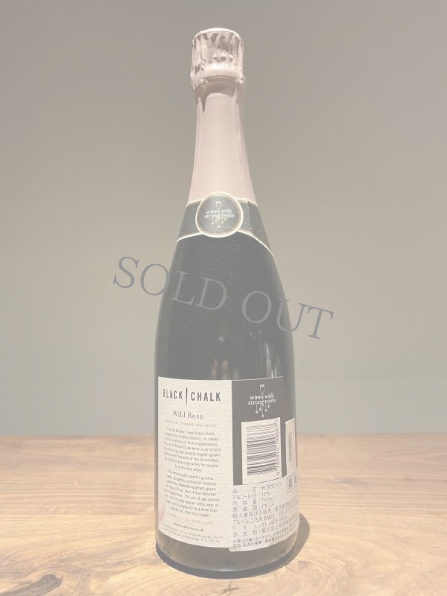 画像2: ◆ブラックチョーク / ワイルド ローズ (2)