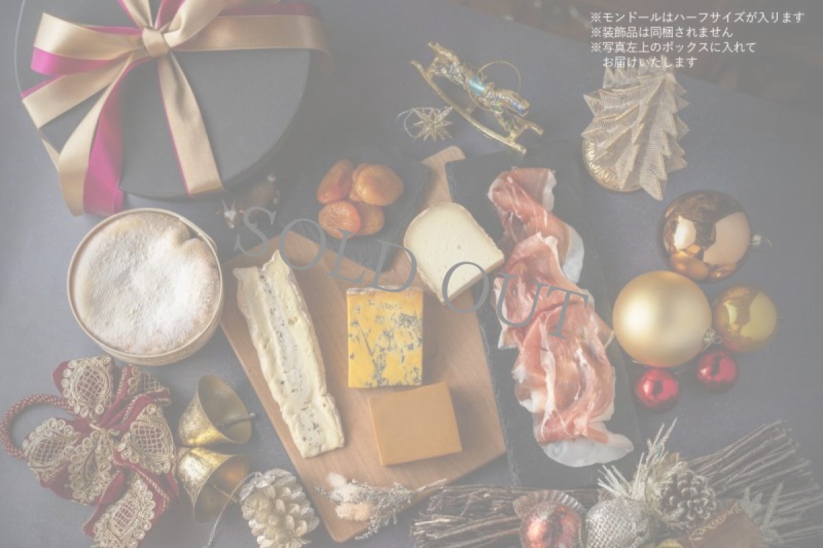 画像1: 〈店頭受取〉【予約販売】Christmas Cheese Box 2023 (1)