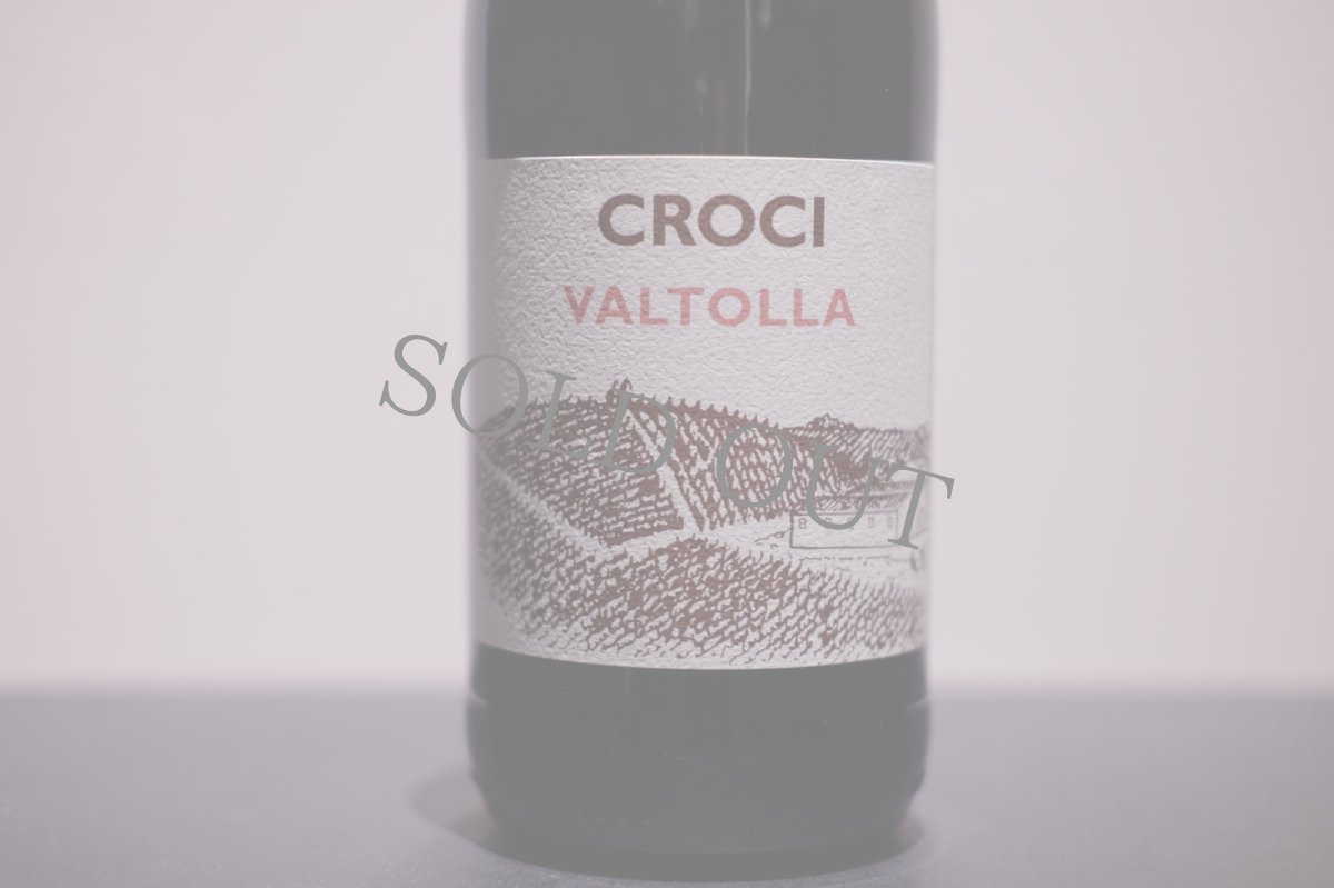 画像2: ◆クローチ  /  ヴァルトッラ・ロッソ (2)