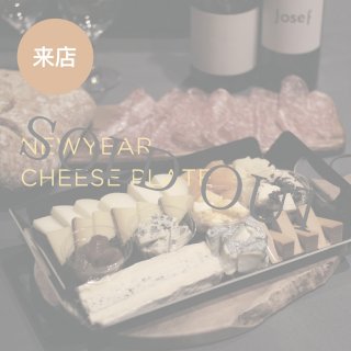 セット商品 - ランマス チーズ&ワイン専門店