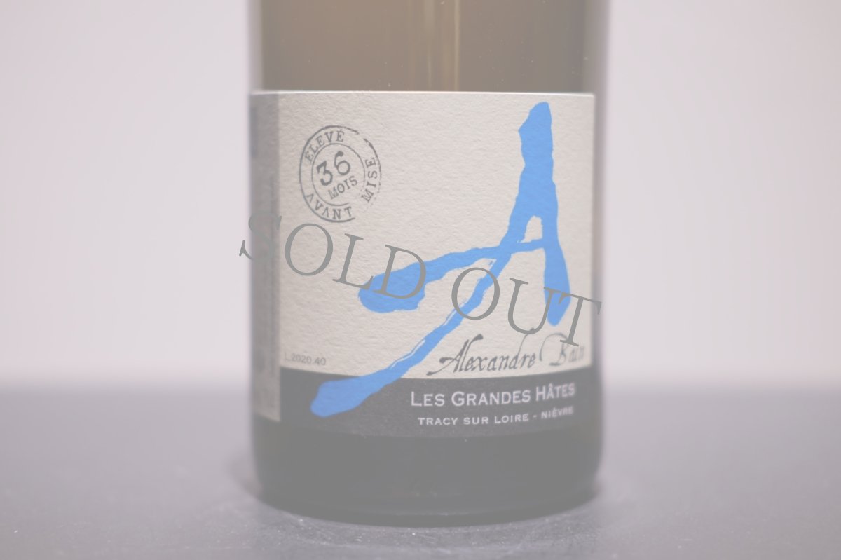 画像2: ◆アレクサンドルバン /  レグランドアテ (2)