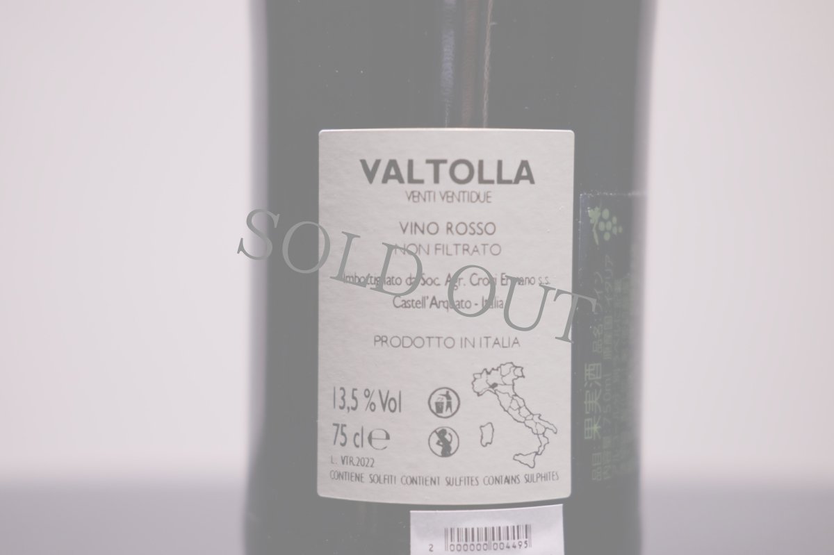 画像3: ◆クローチ  /  ヴァルトッラ・ロッソ (3)