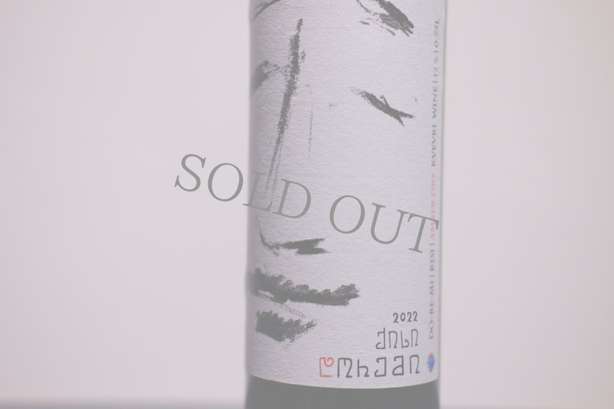 画像2: ◆ドレミ  /  キシ (2)