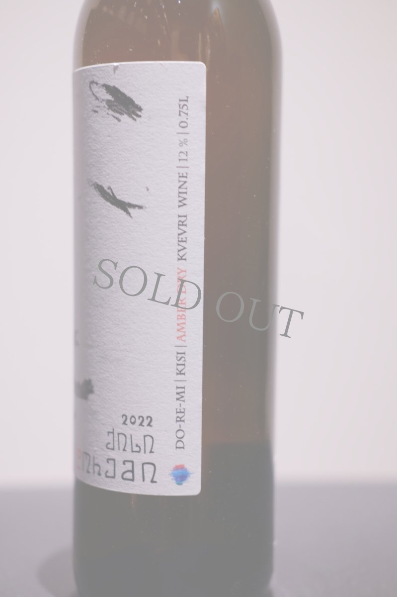 画像3: ◆ドレミ  /  キシ (3)