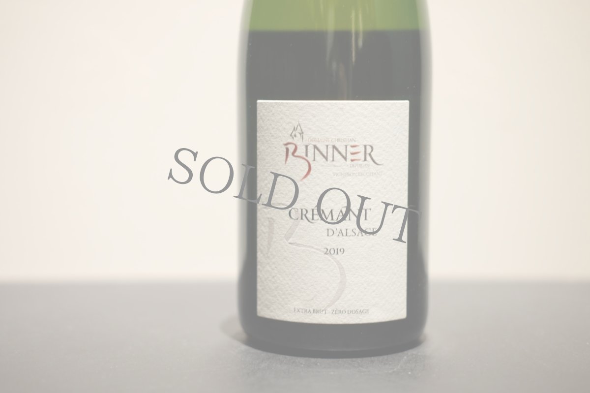 画像2: ◆クリスチャン・ビネール  /  クレマン ダルザス (2)