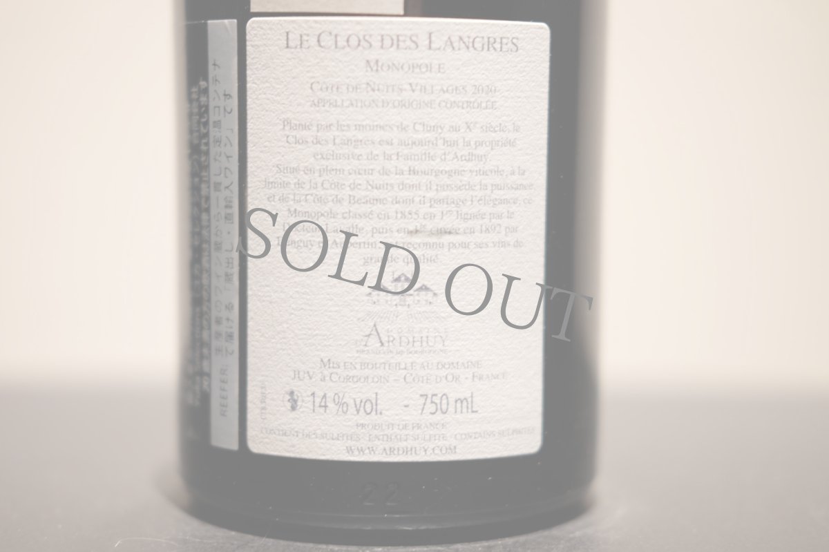 画像3: ◆ドメーヌ・ダルデュイ  / クロ・デ・ラングル  モノポール (3)