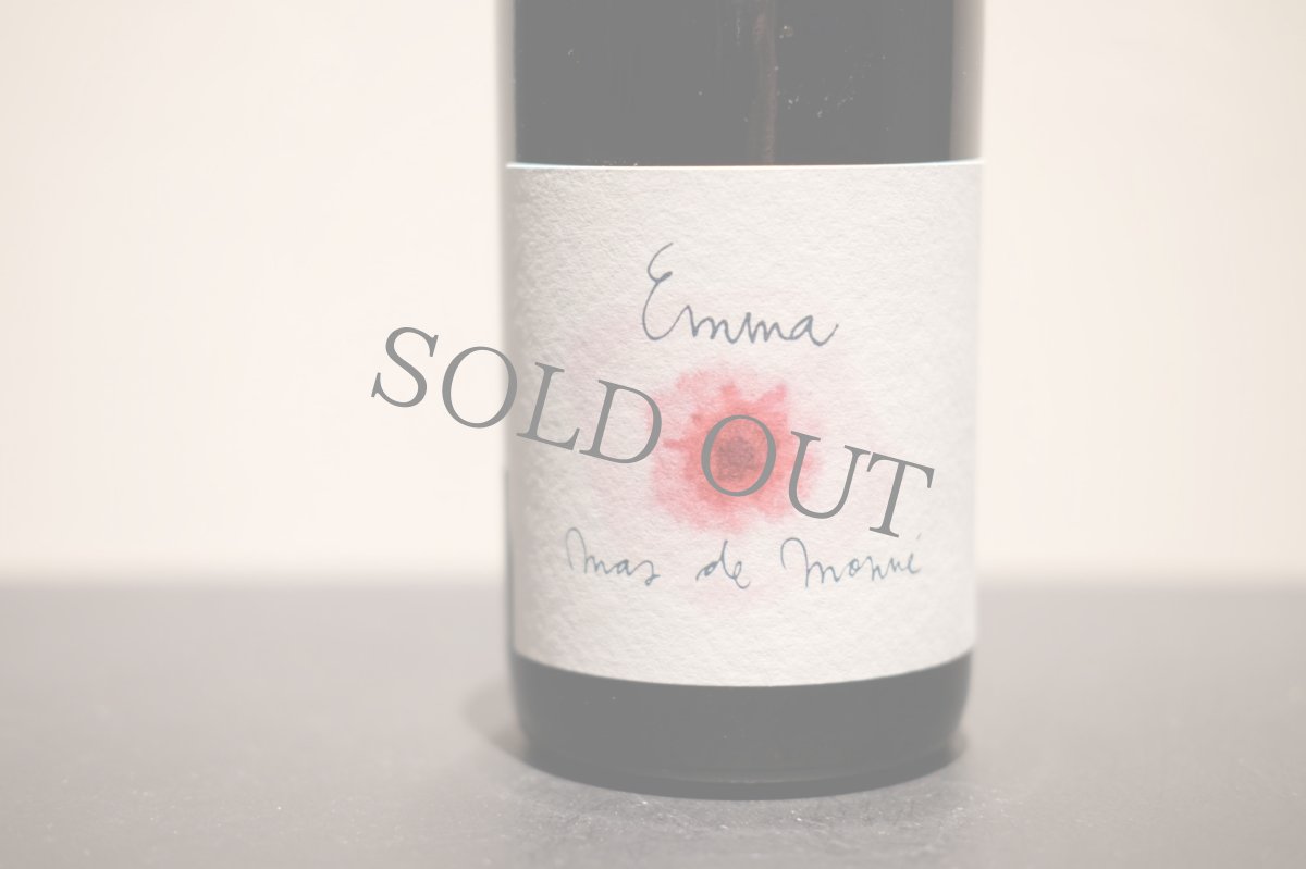 画像2: ◆ヴェガ・アイシャーラ  /  エママスデモンネ (2)