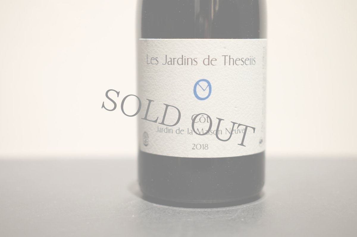 画像2: ◆レ・ジャルダン・ド・テゼィ  /   コー・ジャルダン・ド・ラ・メゾン・ヌーヴ (2)