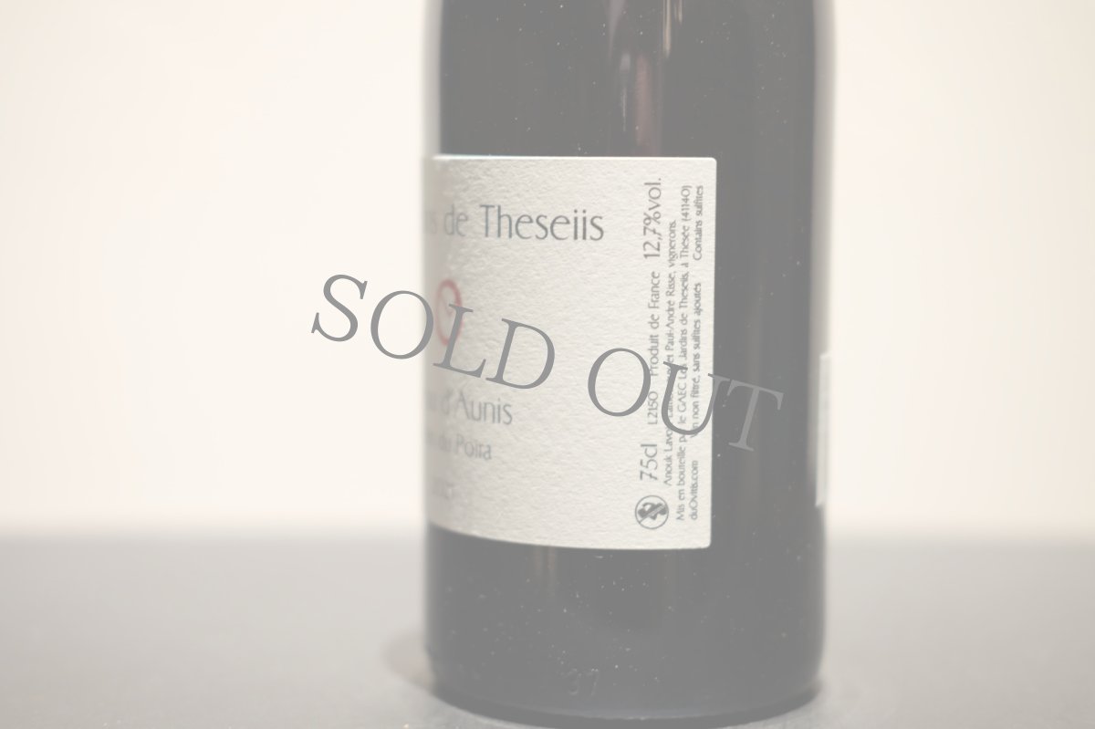 画像3: ◆レ・ジャルダン・ド・テゼィ  /   ピノ・ドニス ジャルダン・デュ・ポワラ (3)