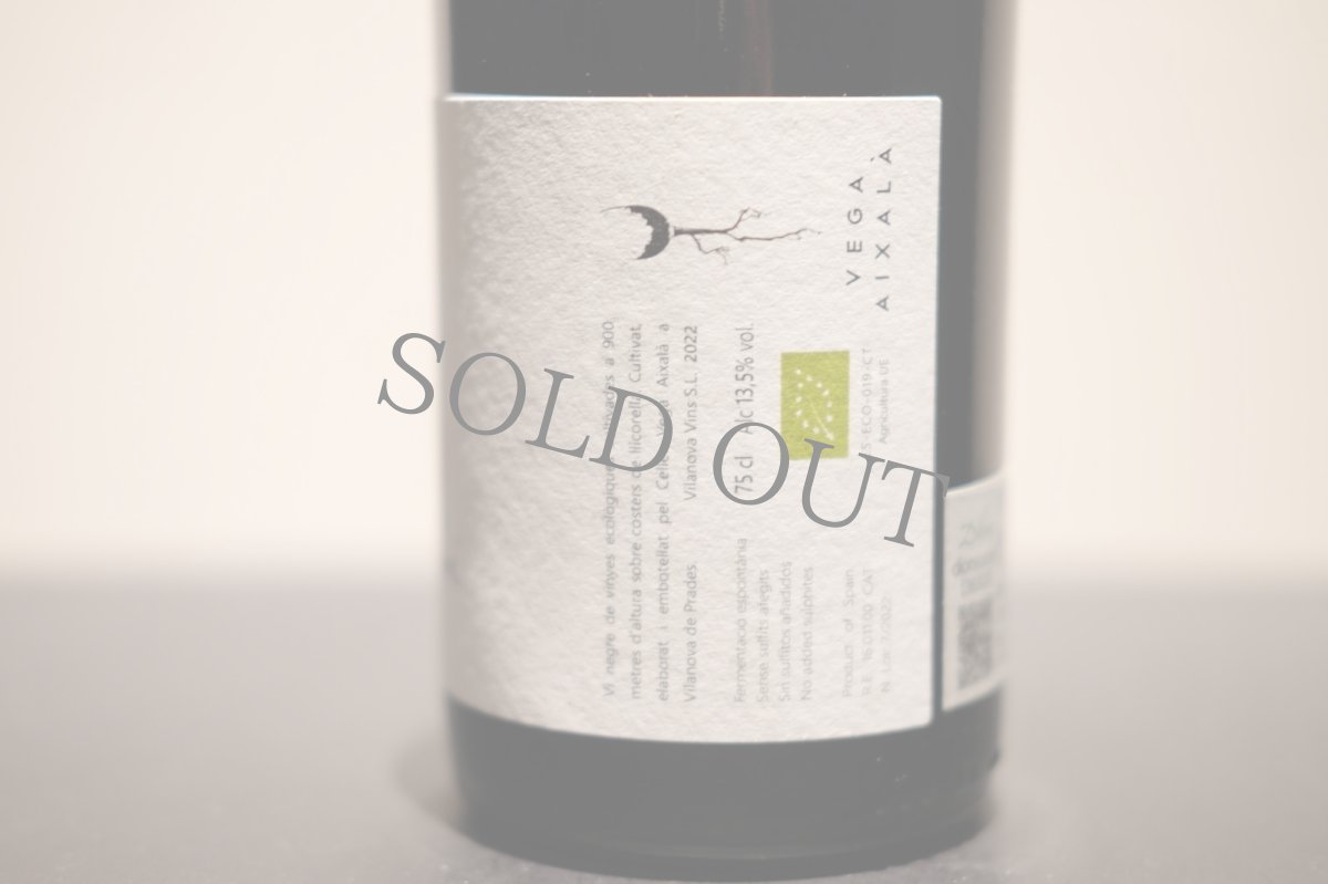 画像3: ◆ヴェガ・アイシャーラ  /  エママスデモンネ (3)