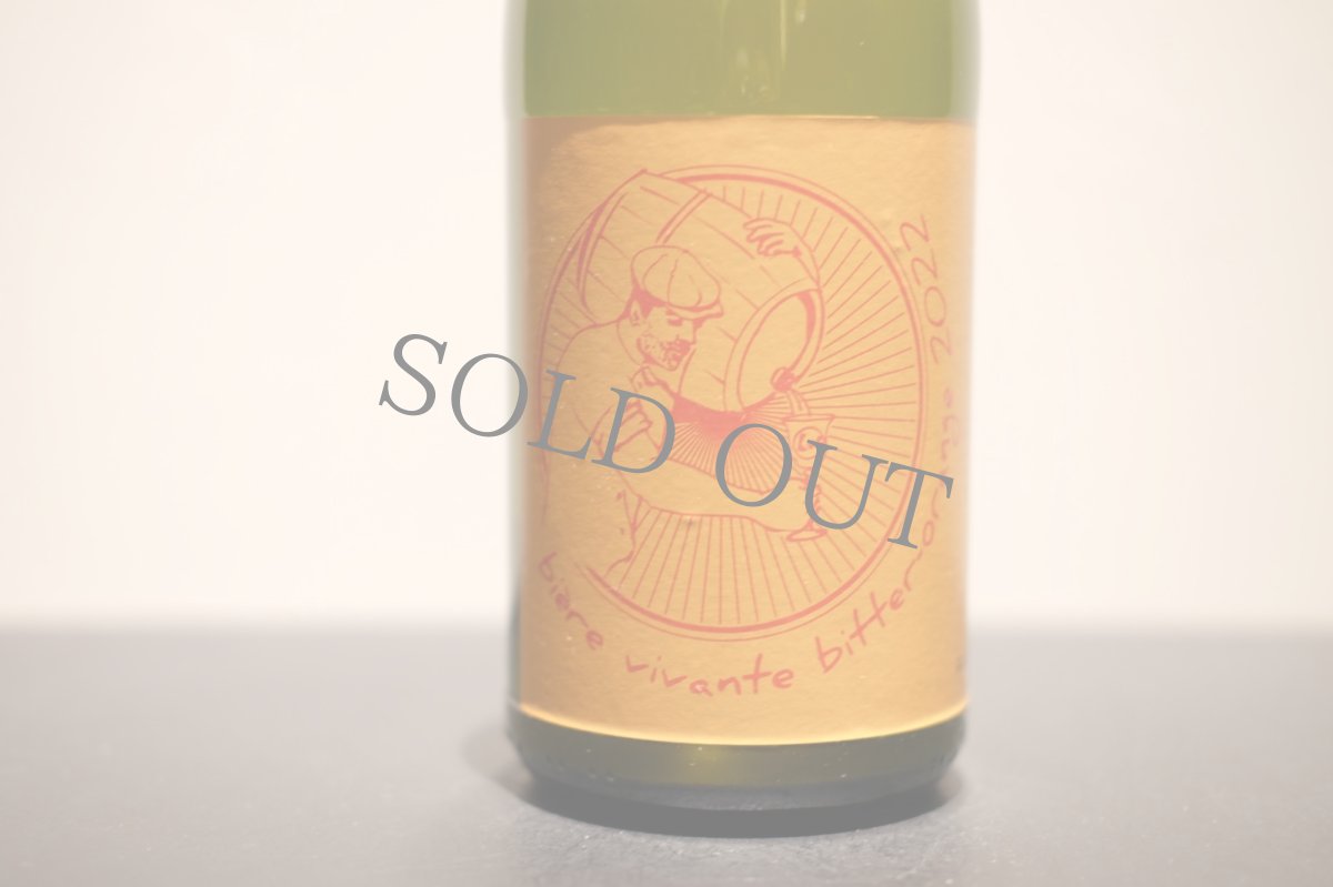 画像2: ◆ラ・ブラッスリー・デ・ヴォワロン(リュグ)  /  キュヴェ・スペシャルビエール・ヴィヴォン・ド・オランジュ・アメール (2)