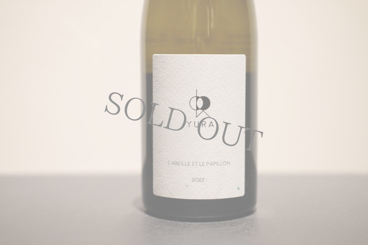 画像2: ◆ユラ  /  ラベイユ・エ・ル・パピヨン (2)