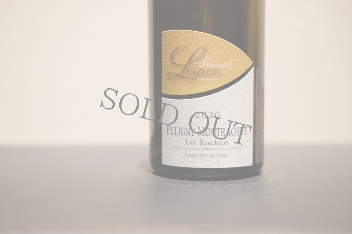 画像2: ◆ヴァンサン・ルグー  / ピュリニー・モンラッシェ・ルシュー (2)