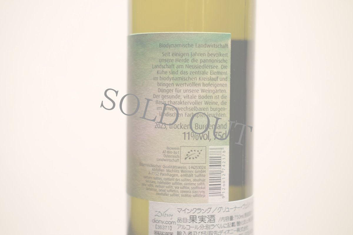 画像3: ◆マインクラング / グリューナー・ヴェルトリーナー (3)