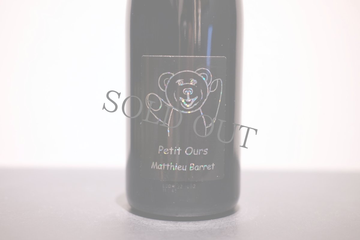 画像2: ◆マチュ・バレー／プティ ウルス (2)