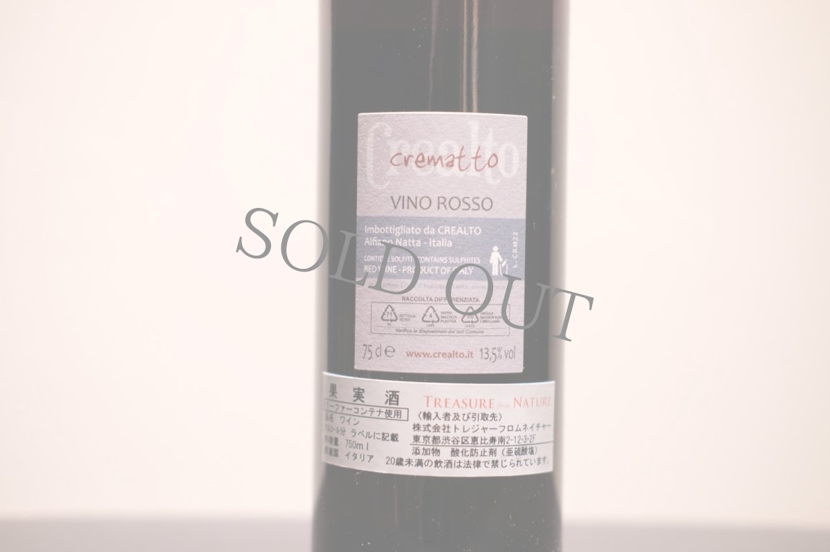 画像3: ◆クレアルト / クレマット (3)