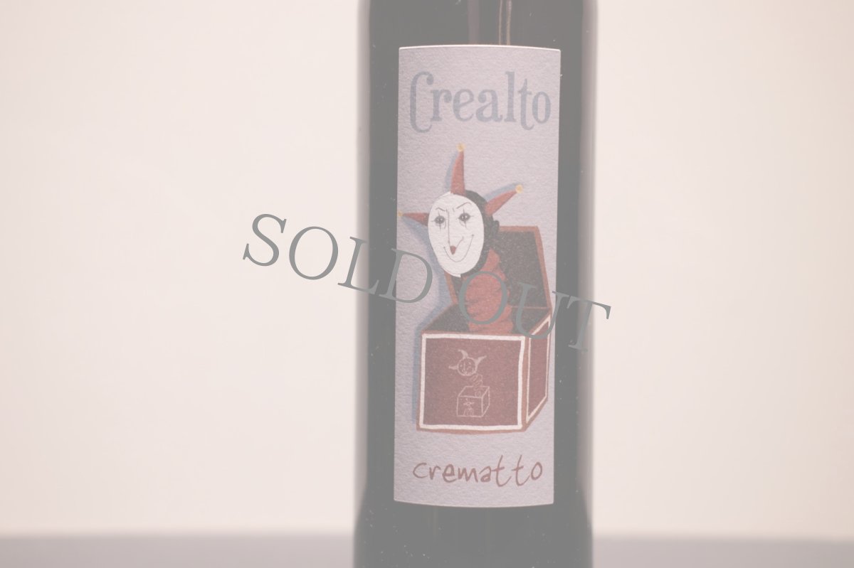 画像2: ◆クレアルト / クレマット (2)