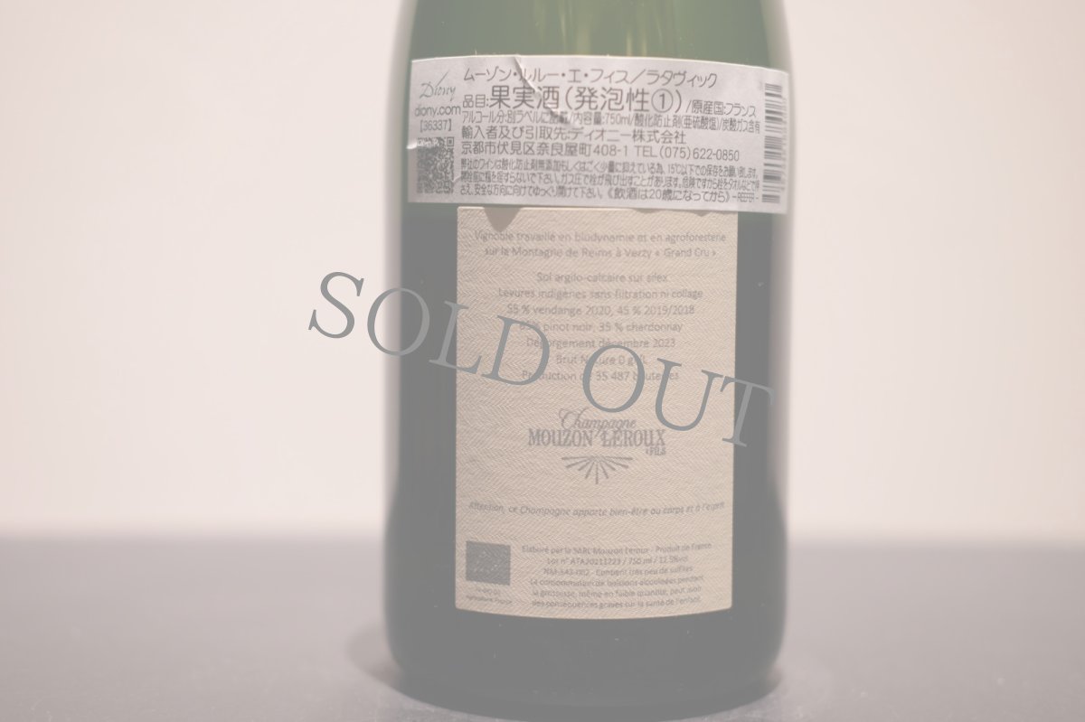 画像3: ◆ムーゾン・ルルー・エ・フィス／ラタヴィック (3)