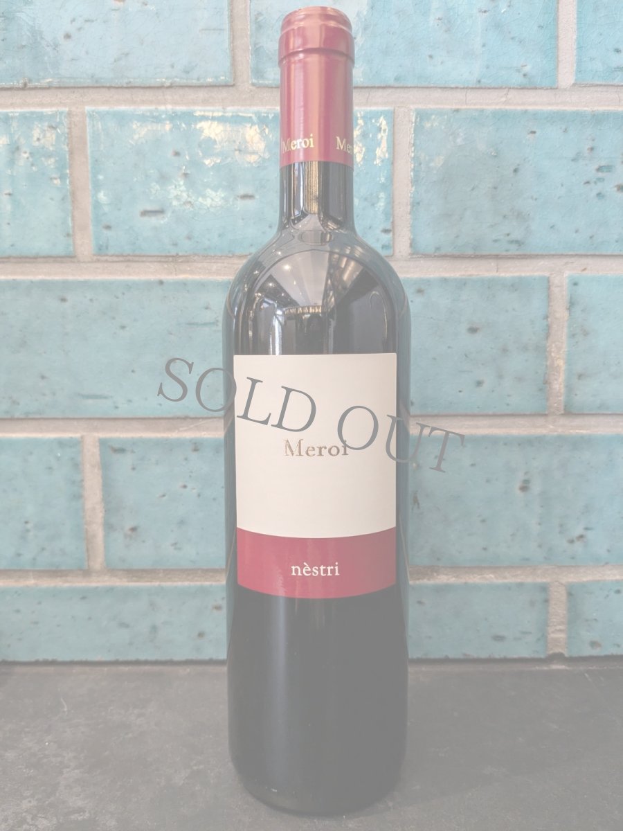 画像1: ◆メロイ / ネストリ (1)