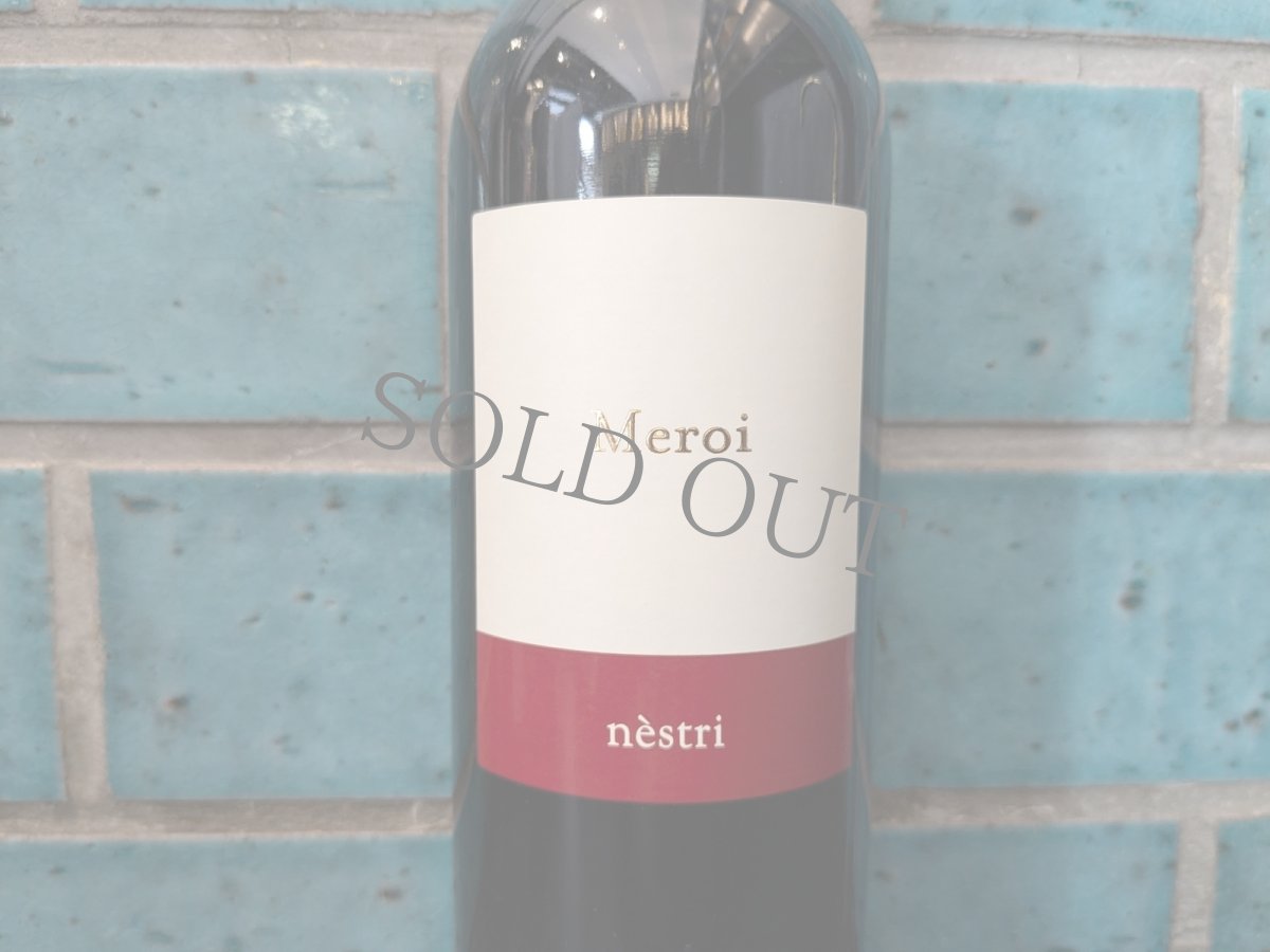 画像2: ◆メロイ / ネストリ (2)