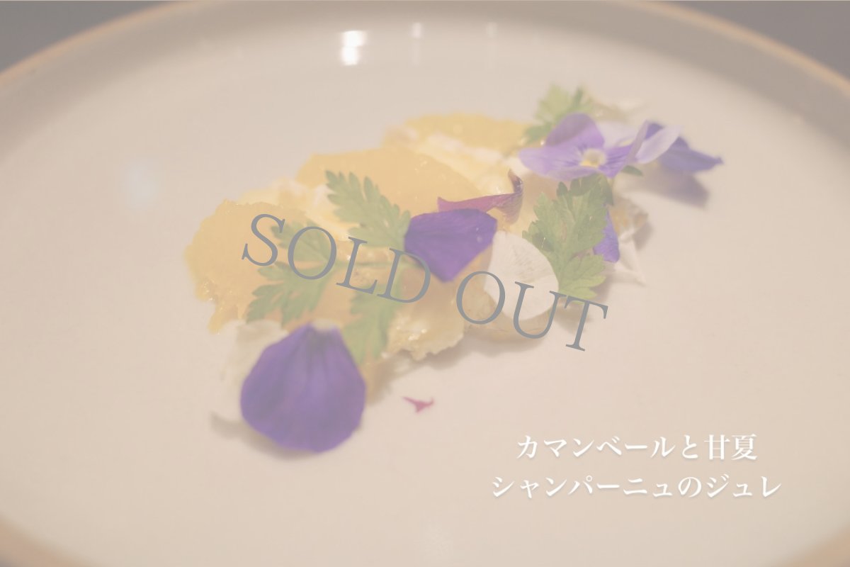 画像2: 《虎ノ門ヒルズ店》6月14日(土) チーズと季節食材とワインのマリアージュ会 (2)