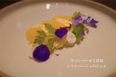 画像2: 《虎ノ門ヒルズ店》6月14日(土) チーズと季節食材とワインのマリアージュ会 (2)