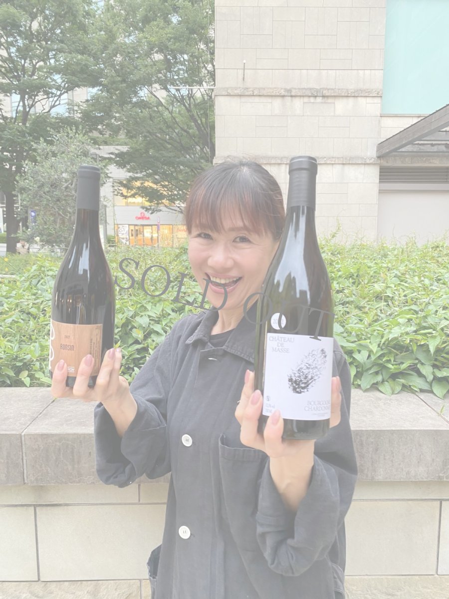 画像3: 《六本木ヒルズ》6/28(土)マンスリーテイスティング (3)