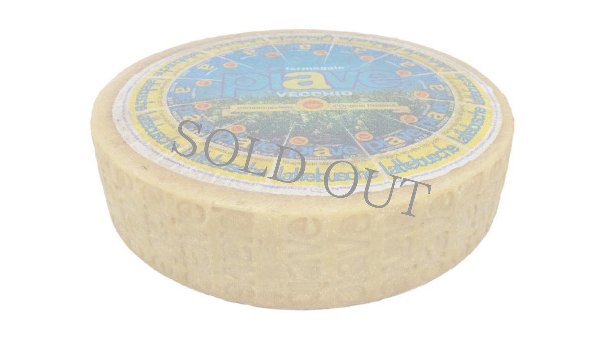 画像2: ピアーヴェ<PIAVE DOP> (2)