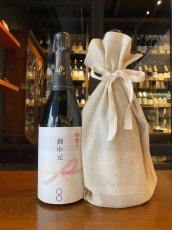 画像8: ＼お中元やお祝いに！／【4日前までのご予約必須、六本木ヒルズ店受取りのみ】AFRIKA ROSE×LAMMASコラボギフトボックス4 (8)