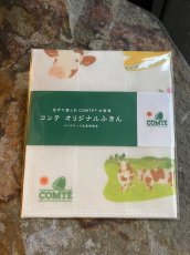 画像3: 【今年はコンテオリジナルふきん付き！】熟成期間別コンテ食べ比べセット (3)