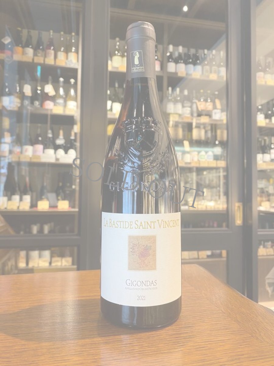 画像1: ◆ラ・バスティード・サン・ヴァンサン / ジゴンダス・ルージュ (1)