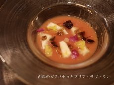 画像2: 《虎ノ門ヒルズ店》8月16日(土) チーズと季節食材とワインのマリアージュ会 (2)