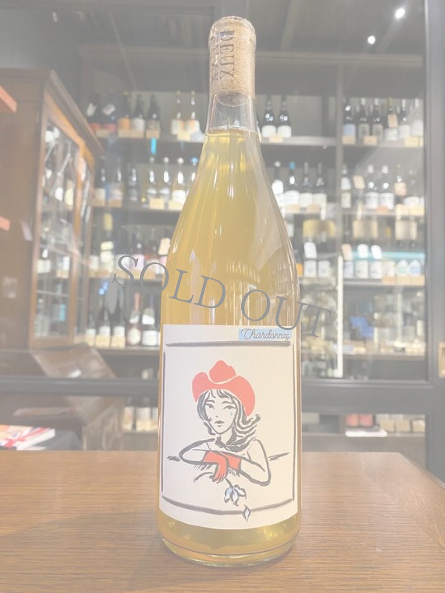 画像1: ◆ドゥ・パンクス / シャルドネ (1)