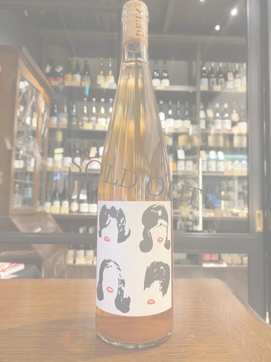 画像1: ◆ドゥ・パンクス / ピノ・グリ・ロゼ (1)