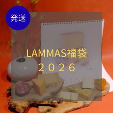 画像1: 【発送】LAMMAS福袋2026 ★商品お届け指定日12月30日,31日のみ (1)