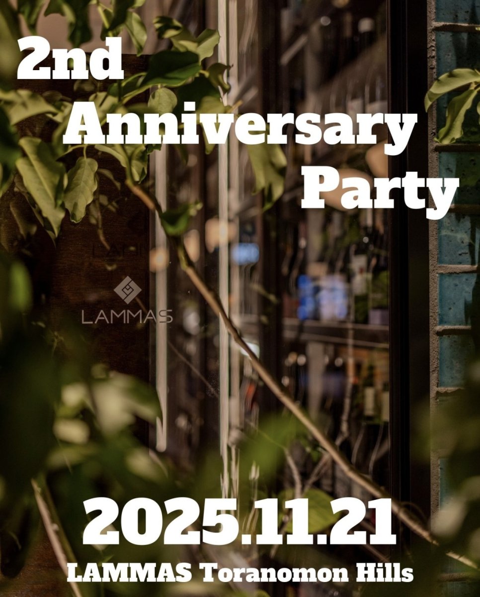 画像1: 《虎ノ門ヒルズ店》11月21日(金) 2nd Anniversary Party (1)