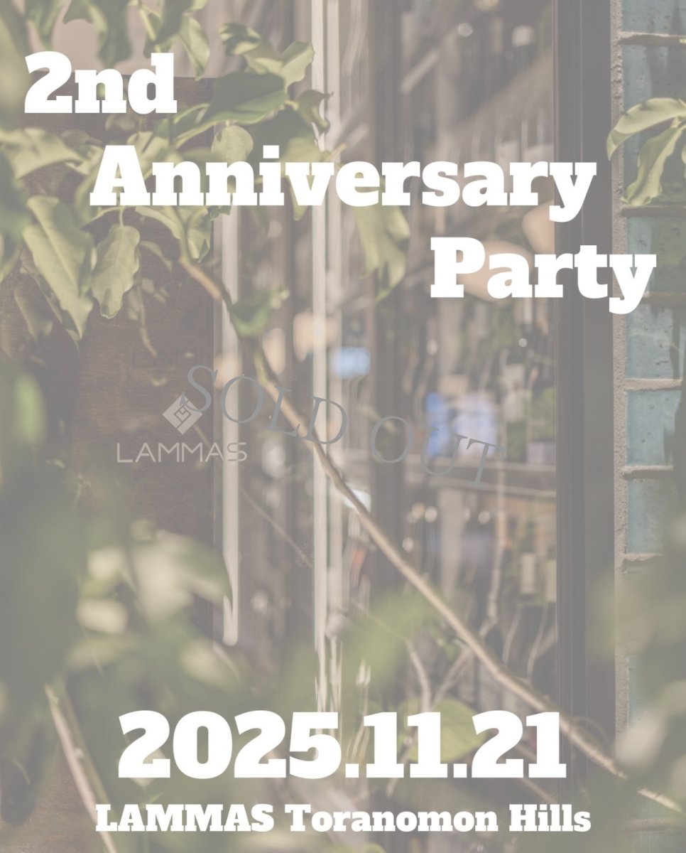 画像1: 《虎ノ門ヒルズ店》11月21日(金) 2nd Anniversary Party (1)