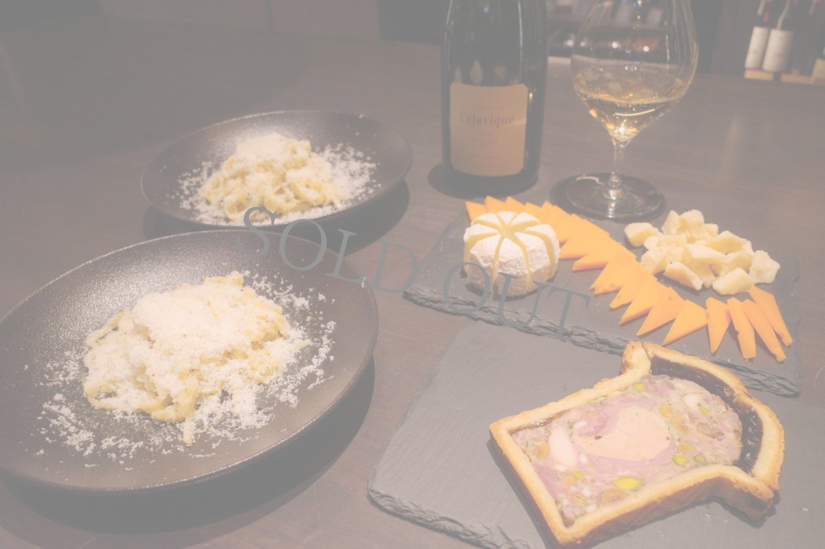 画像2: 〈来店受取〉〜年末年始を彩る〜ランマスパスタとフードセット＜シャンパーニュ付き＞　LAMMAS Pasta & Food Set  (2)