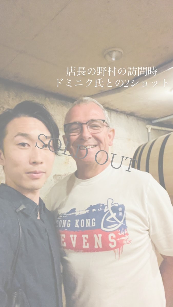 画像4: 《虎ノ門ヒルズ店》12月12(金) 【生産者来日 / ユドロ・バイエ】一般様向け試飲試食会 (4)