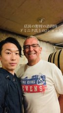 画像2: 《虎ノ門ヒルズ店》12月12(金) 【生産者来日 / ユドロ・バイエ】一般様向け試飲試食会 (2)