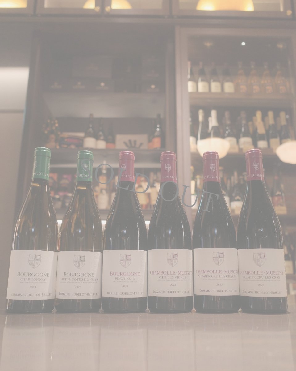 画像2: 《虎ノ門ヒルズ店》12月12(金) 【生産者来日 / ユドロ・バイエ】一般様向け試飲試食会 (2)