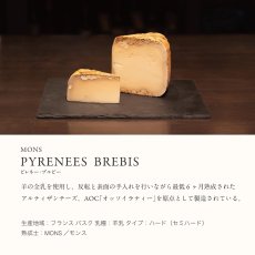 画像3: 【期間限定】SUBRINA×LAMMAS 海底熟成ワインとチーズ熟成士が手がけるチーズのペアリングセット (3)