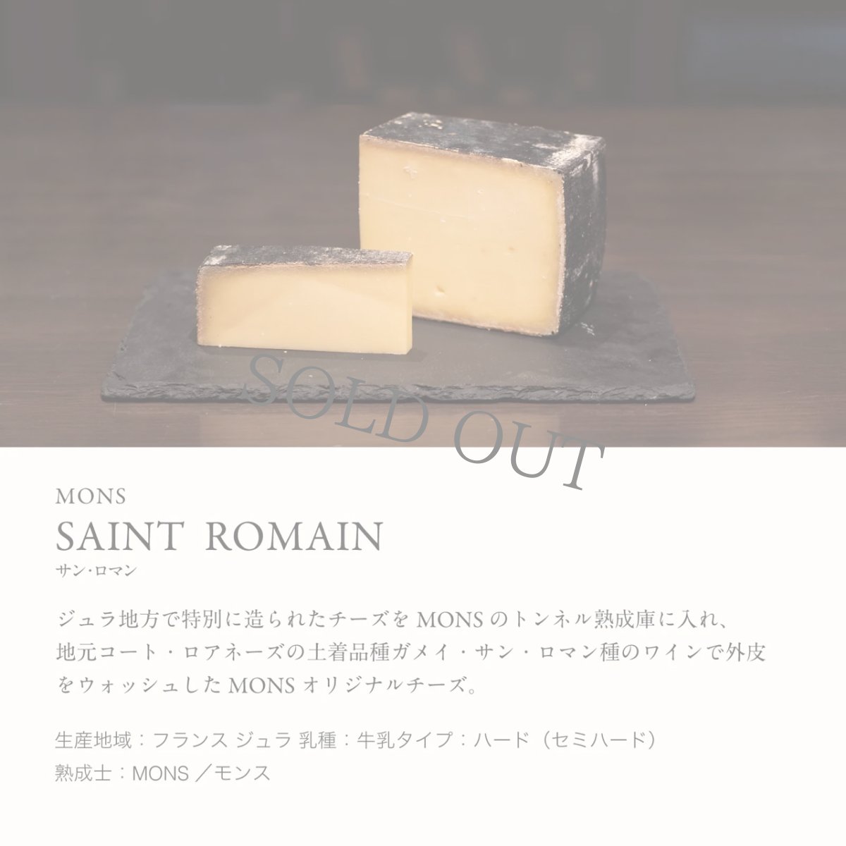 画像5: 【期間限定】SUBRINA×LAMMAS 海底熟成ワインとチーズ熟成士が手がけるチーズのペアリングセット (5)